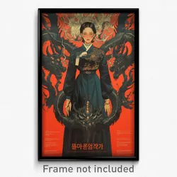 Korean Movie Poster - Woman Feeling Disgruntled, Stylish Long Dress (Art Print)