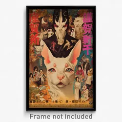 Japanese Movie Poster - Tall Kennel (Japan Psychedelic Art Retro Film Print)