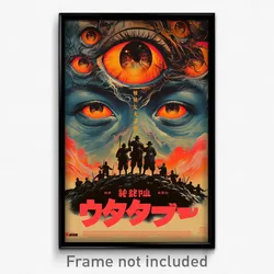 Chinese Movie Poster - Pure Tepee (China Psychedelic Art Retro Film Print)