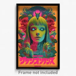 Greek Movie Poster - Fluffy Hollow (Greece Psychedelic Art Retro Film Print)