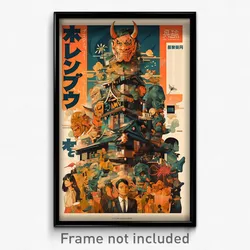 Japanese Movie Poster - Bustling Rise (Japan Psychedelic Art Retro Film Print)
