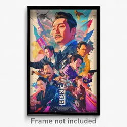Korean Movie Poster - Cold Movie Awards (Korea Psychedelic Art Retro Film Print)