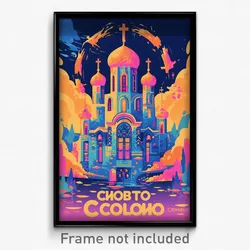 Russian Movie Poster - Modern Chapel (Russia Psychedelic Art Retro Film Print)
