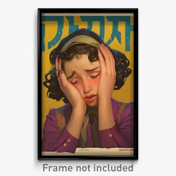 Hebrew Movie Poster - Girl Feeling Self Critical, Handmade Purple Neckerchief