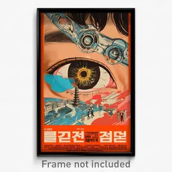 Korean Movie Poster - Boy Feeling Grumpiness, Delightful Hair Beads (Art Print)