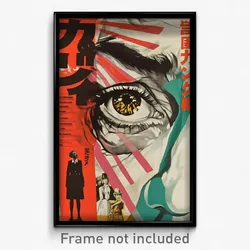 Japanese Movie Poster - Red Overhang (Japan Psychedelic Art Retro Film Print)