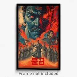 Korean Movie Poster - Huge Glacier (Korea Psychedelic Art Retro Film Print)