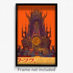 French Movie Poster - Marvelous Throne (France Psychedelic Art Retro Film Print)