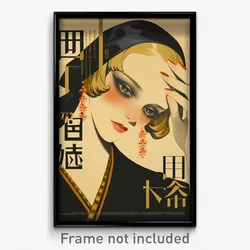 Greek Movie Poster - Girl Feeling Pleased, Husky Gold (Greece Film Art Print)