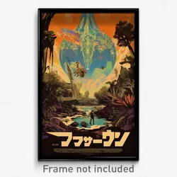 Hebrew Movie Poster - Prestigious Campsite (Israel Retro Film Art Print)