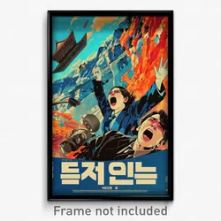 Korean Movie Poster - Fabulous Peak (Korea Psychedelic Art Retro Film Print)