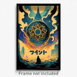 Hebrew Movie Poster - Meager Dominion (Israel Psychedelic Art Retro Film Print)