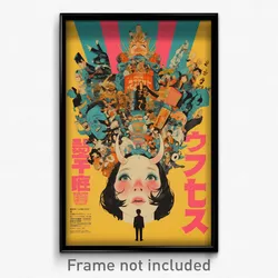 Japanese Movie Poster - Cluttered Lawn (Japan Psychedelic Art Retro Film Print)