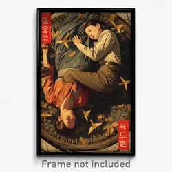Korean Movie Poster - Stained Lawn (Korea Psychedelic Art Retro Film Print)