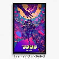 Hebrew Movie Poster - Original Realm (Israel Psychedelic Art Retro Film Print)