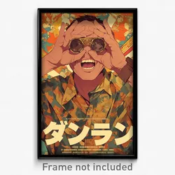 Indonesian Movie Poster - Man Feeling Friendliness, Bronze Wrist Scrunchie