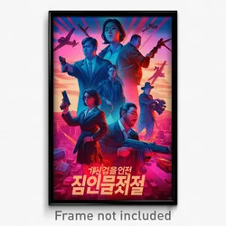 Korean Movie Poster - Artistic Beacon (Korea Psychedelic Art Retro Film Print)