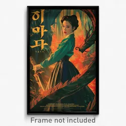 Korean Movie Poster - Dazzling Ravine (Korea Psychedelic Art Retro Film Print)