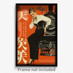 Chinese Movie Poster - Man Feeling Stressed, Hard To Find Black Corset (Print)