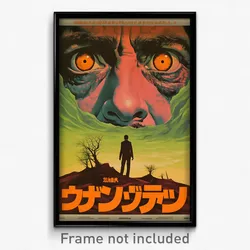 Brazilian Movie Poster - Elegant Ridge (Brazil Psychedelic Art Retro Film Print)
