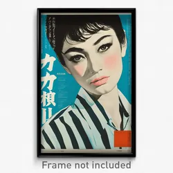 Japanese Movie Poster - Woman Feeling Self Compassionate. Side Tie Shirt