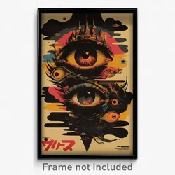 French Movie Poster - Brilliant Bedlam (France Psychedelic Art Retro Film Print)