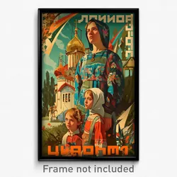 Russian Movie Poster - Distinct Wigwam (Russia Psychedelic Art Retro Film Print)