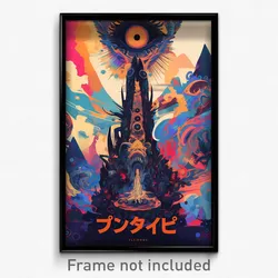 Icelandic Movie Poster - Mellow Chest (Iceland Psychedelic Art Retro Film Print)
