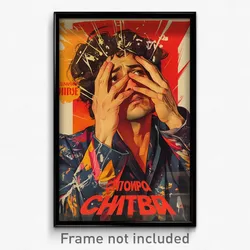 Russian Movie Poster - Man Feeling Comfortable, Messy High Heels (Art Print)