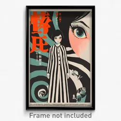 Japanese Movie Poster - Woman Feeling Spite, Made Up Vertical Striped Dress