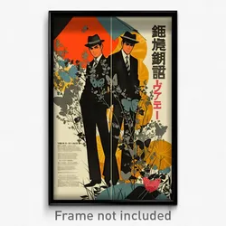 Japanese Movie Poster - Dark Spring (Japan Psychedelic Art Retro Film Print)