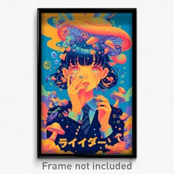 Movie Art Poster - Cute Oasis (Psychedelic Trippy Retro Cartoon Film Print)