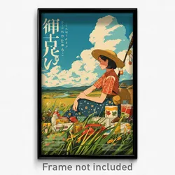 Japanese Movie Poster - Quaint Meadow (Japan Psychedelic Art Retro Film Print)