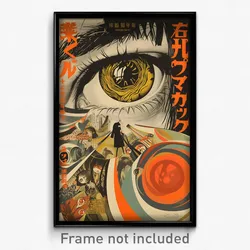 Japanese Movie Poster - Colossal Tube (Japan Psychedelic Art Retro Film Print)