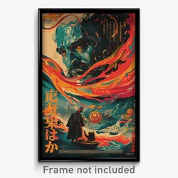 Japanese Movie Poster - Quaint Backdrifting (Japan Retro Film Art Print)