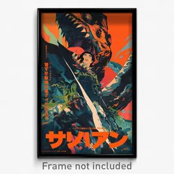 Japanese Movie Poster - Huge Trench (Japan Psychedelic Art Retro Film Print)