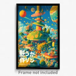 Japanese Movie Poster - Spherical Marketplace (Japan Retro Film Art Print)