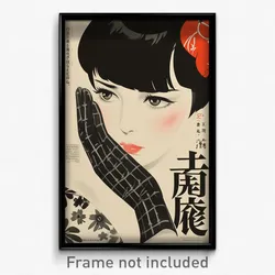 Japanese Movie Poster - Woman Feeling Optimistic, Well Worn Two Tone Gloves