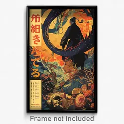 Japanese Movie Poster - Animated Tundra (Japan Psychedelic Art Retro Film Print)