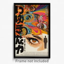 Japanese Movie Poster - Coarse River (Japan Psychedelic Art Retro Film Print)