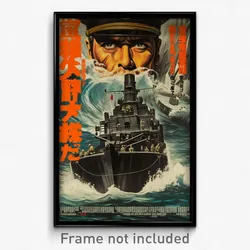 Japanese Movie Poster - Admirable Trenches (Japan Retro Film Art Print)