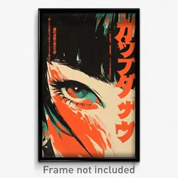 Japanese Movie Poster - Girl Feeling Shameless, Gripping Heart Earrings (Print)