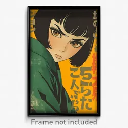 Japanese Movie Poster - Girl Feeling Baffled, Worn Green Coat (Japan Art Print)