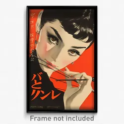 Japanese Movie Poster - Woman Feeling Infatuation, Stunning String (Art Print)