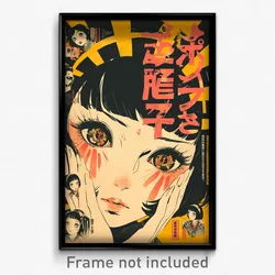 Japanese Movie Poster - Girl Feeling Awe, Grizzled Yellow Hairband (Art Print)