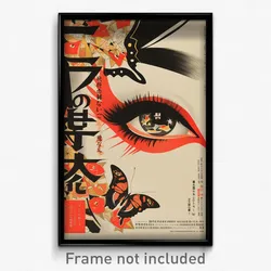 Japanese Movie Poster - Basic Face (Japan Psychedelic Art Retro Film Print)