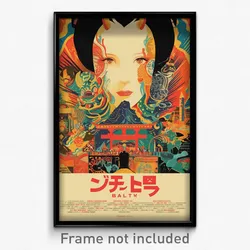 Japanese Movie Poster - Pristine Barrow (Japan Psychedelic Art Retro Film Print)