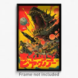Japanese Movie Poster - Rubbery Galaxy Battle (Japan Retro Film Art Print)