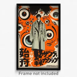 Japanese Movie Poster - Boy Feeling Enchanted, Bumpy Grey Coat (Japan Art Print)