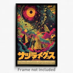 Japanese Movie Poster - Bountiful Drying Machine (Japan Retro Film Art Print)